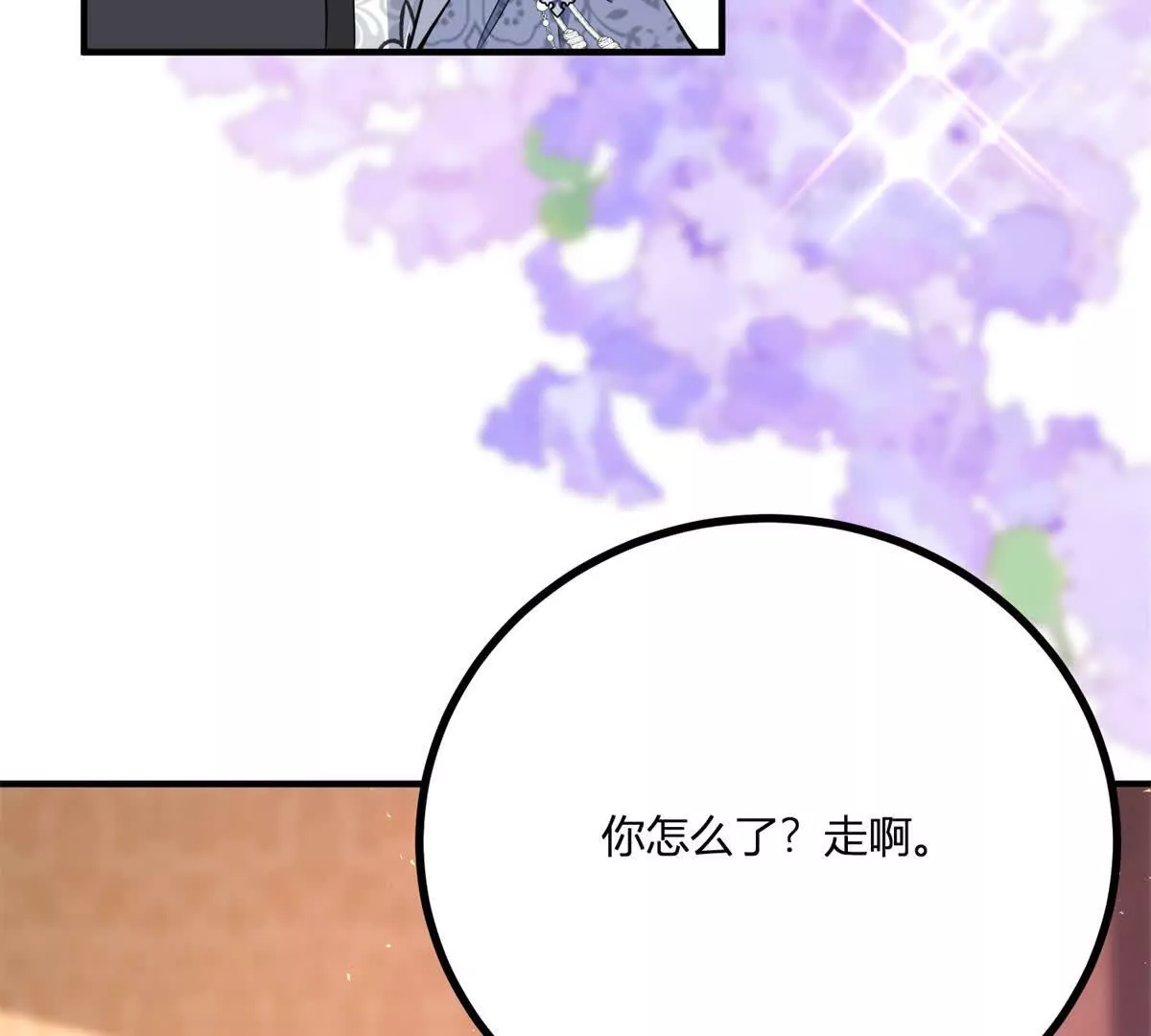 第24话 我没有看不起你(1/2)-第25话