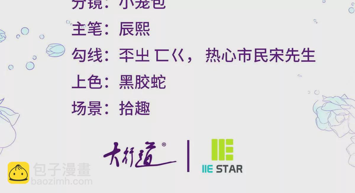 第24话 我没有看不起你(1/2)-第25话