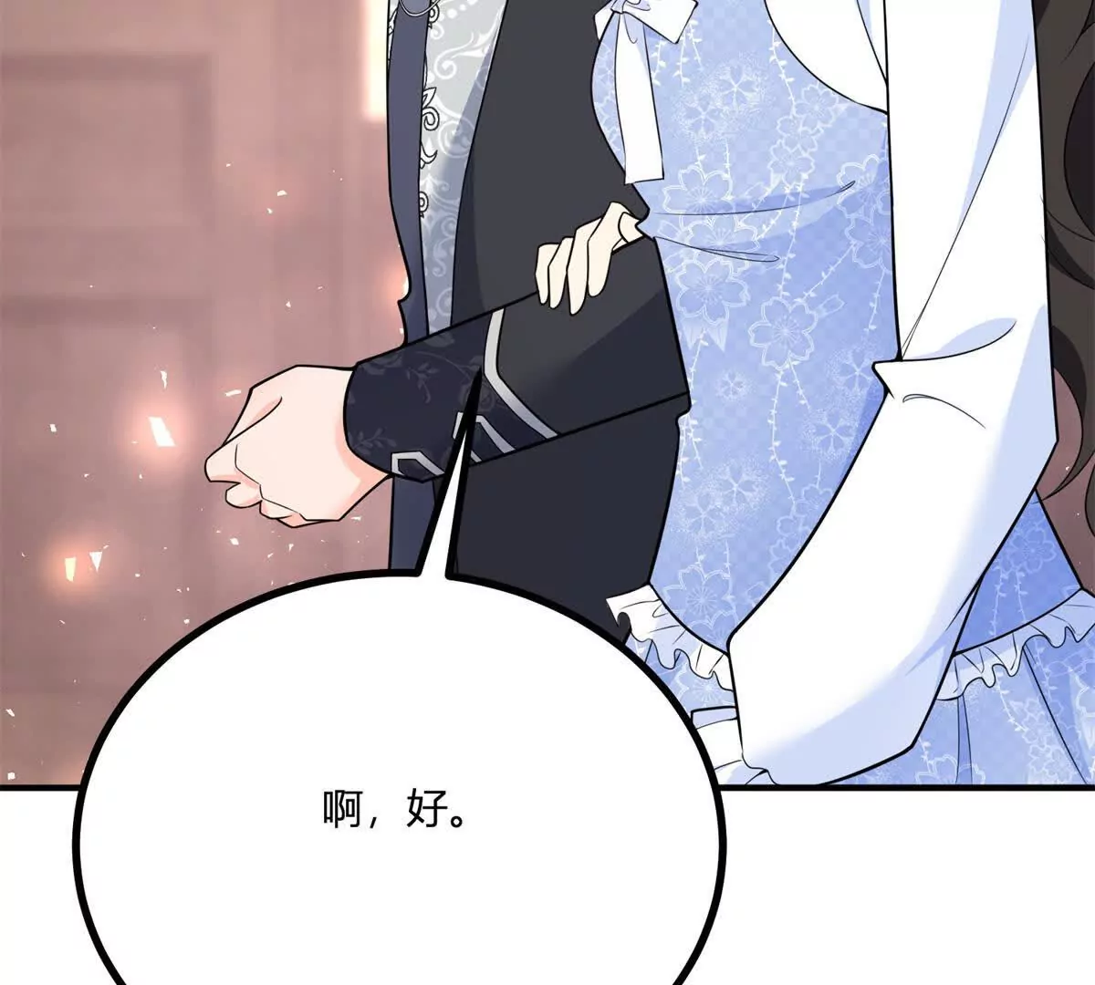 第24话 我没有看不起你(1/2)-第25话