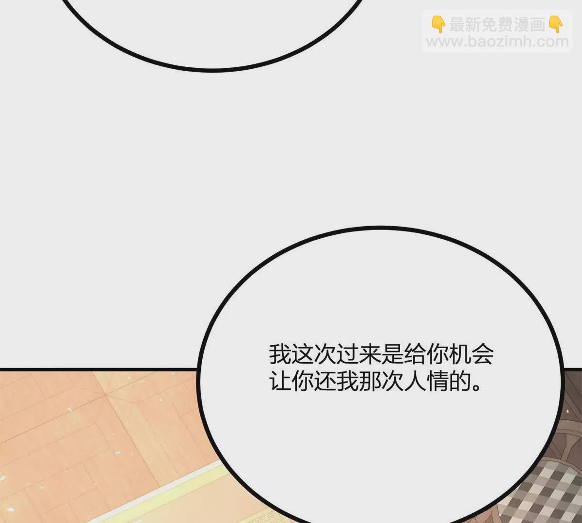 第24话 我没有看不起你(1/2)-第25话