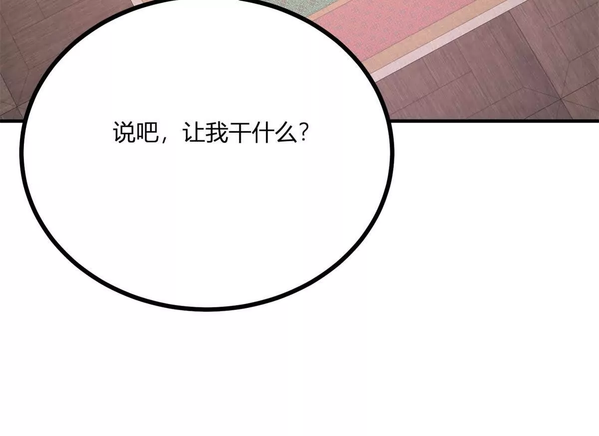 第24话 我没有看不起你(1/2)-第25话