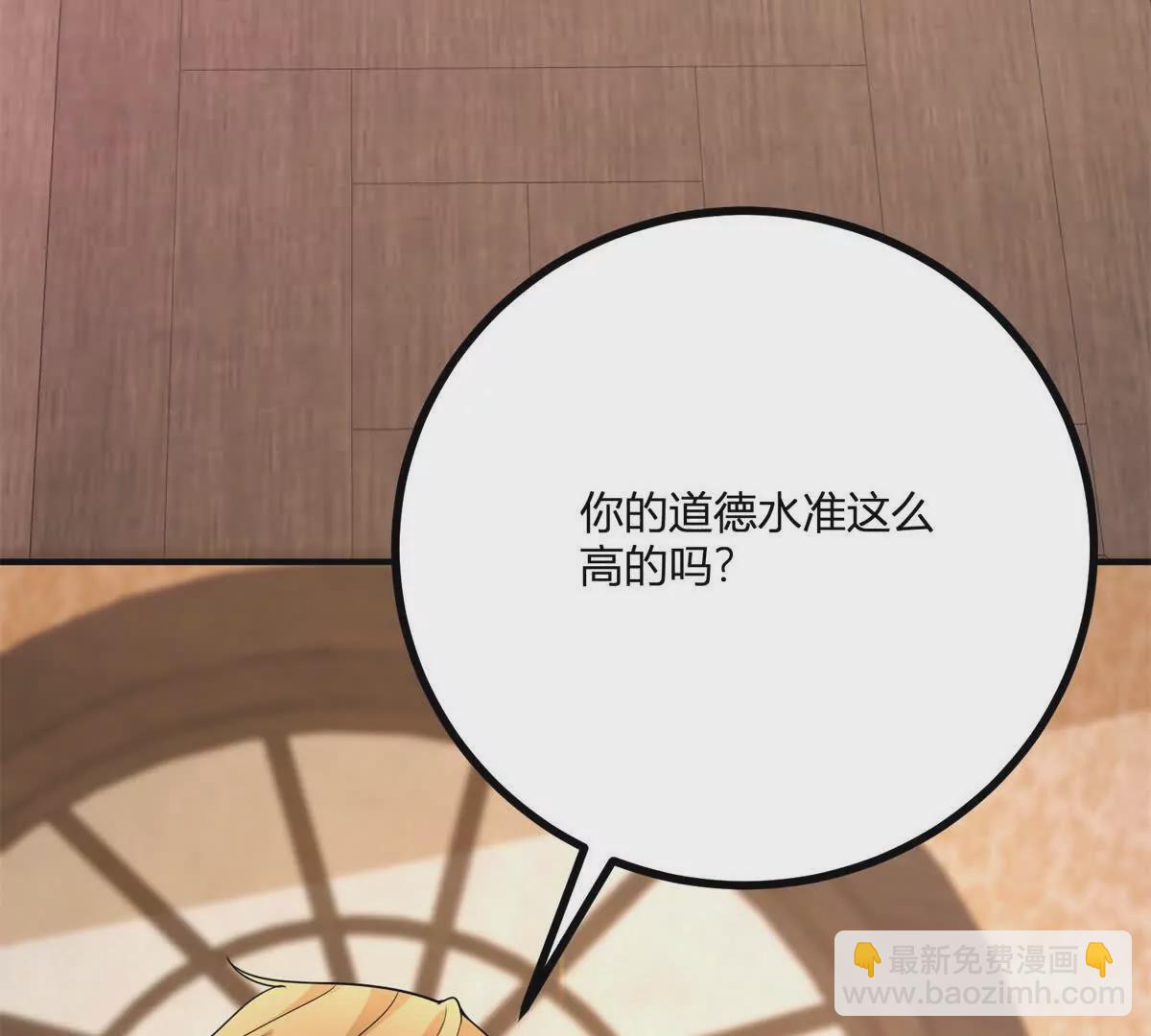 第24话 我没有看不起你(1/2)-第25话