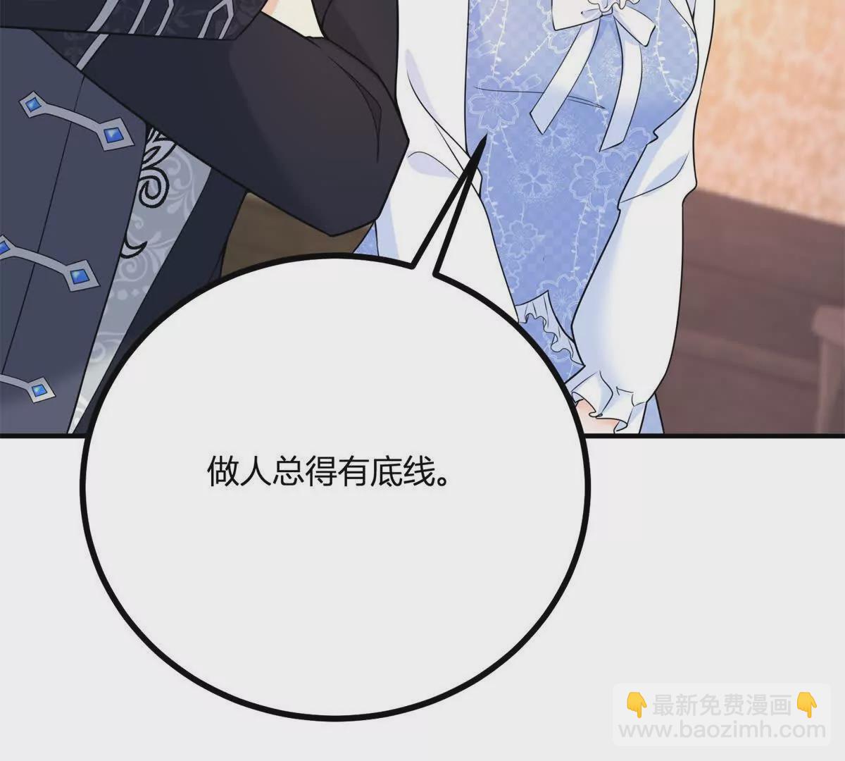 第24话 我没有看不起你(1/2)-第25话