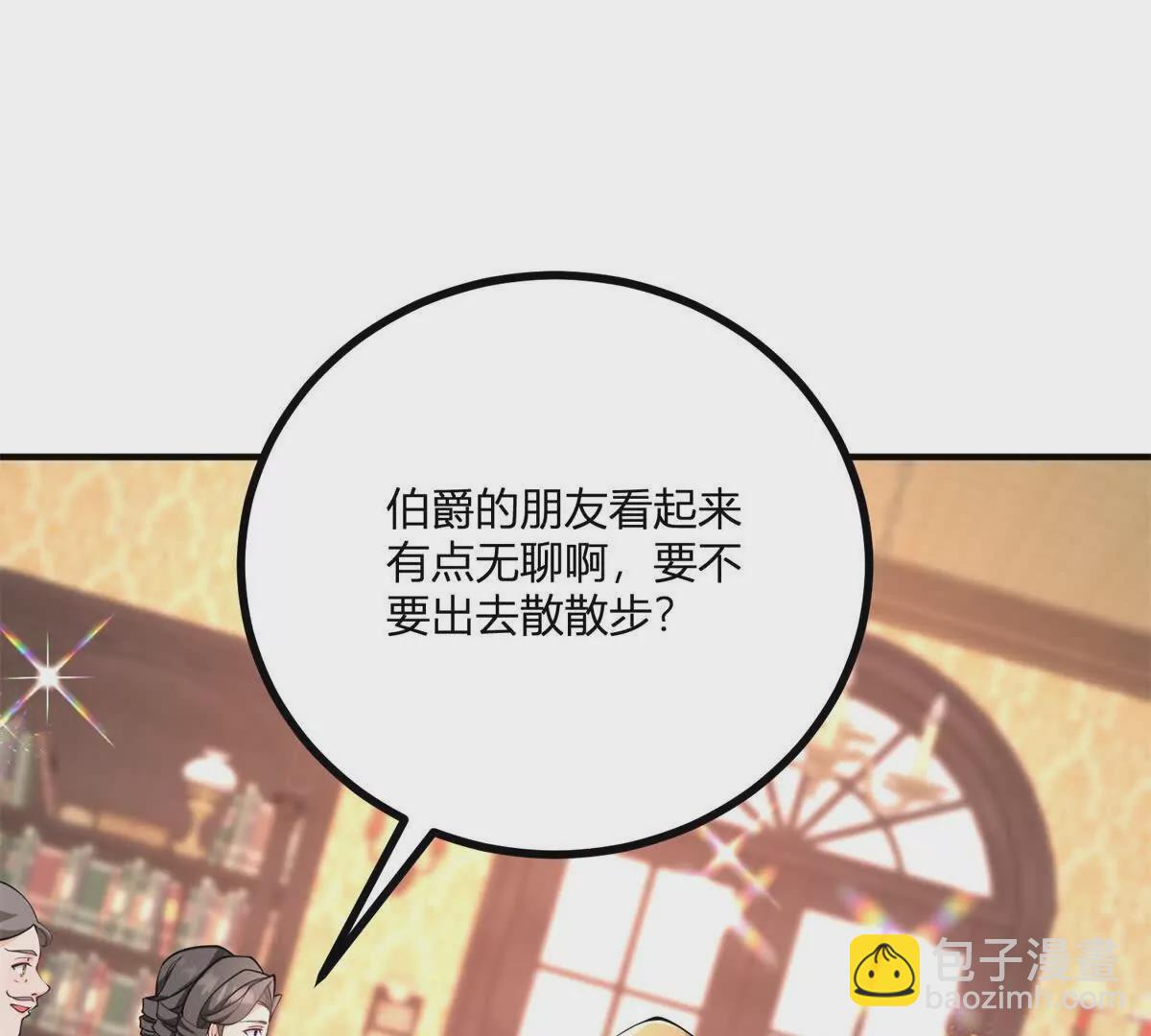 第26话 我要那只耳环(1/2)-第27话