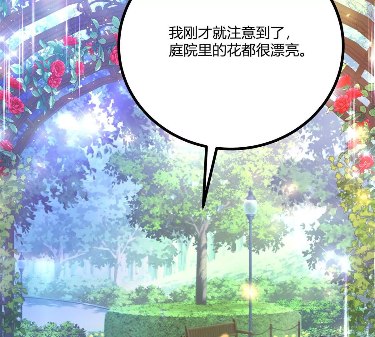 第26话 我要那只耳环(1/2)-第27话