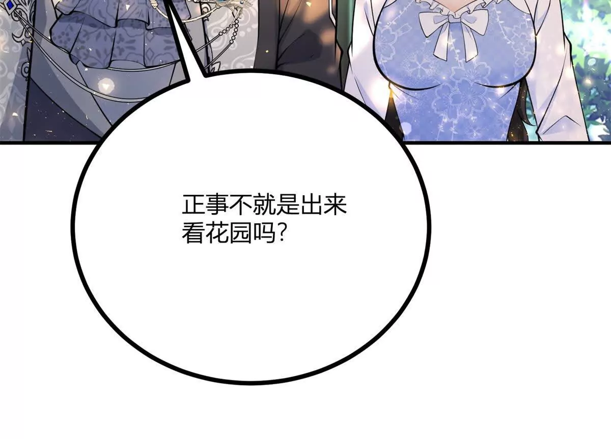 第26话 我要那只耳环(1/2)-第27话