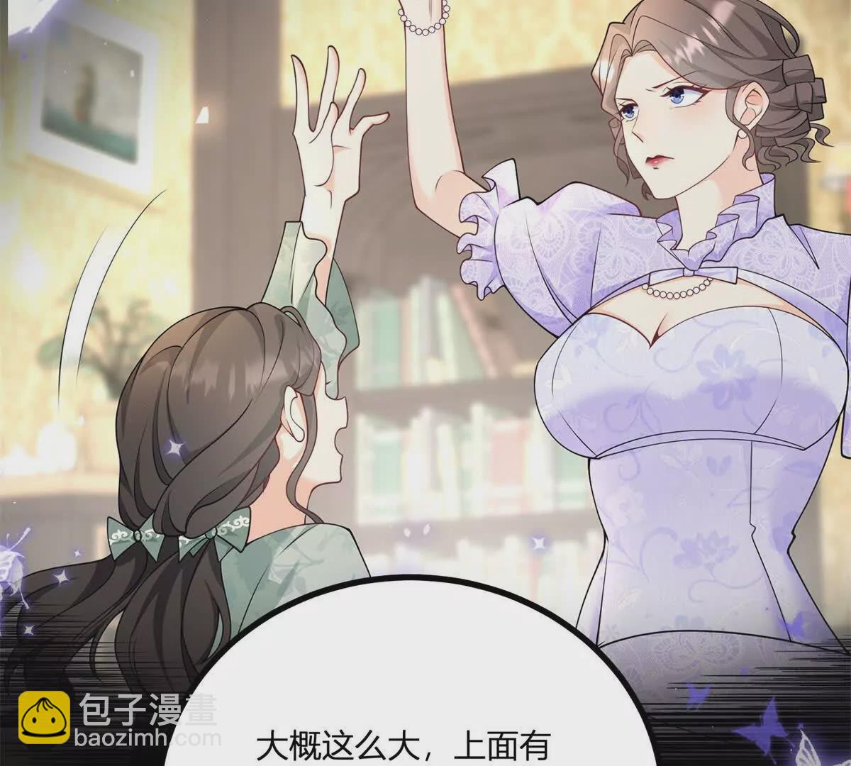 第26话 我要那只耳环(1/2)-第27话