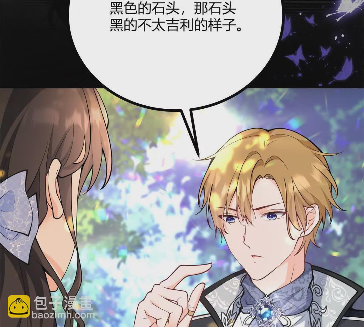 第26话 我要那只耳环(1/2)-第27话