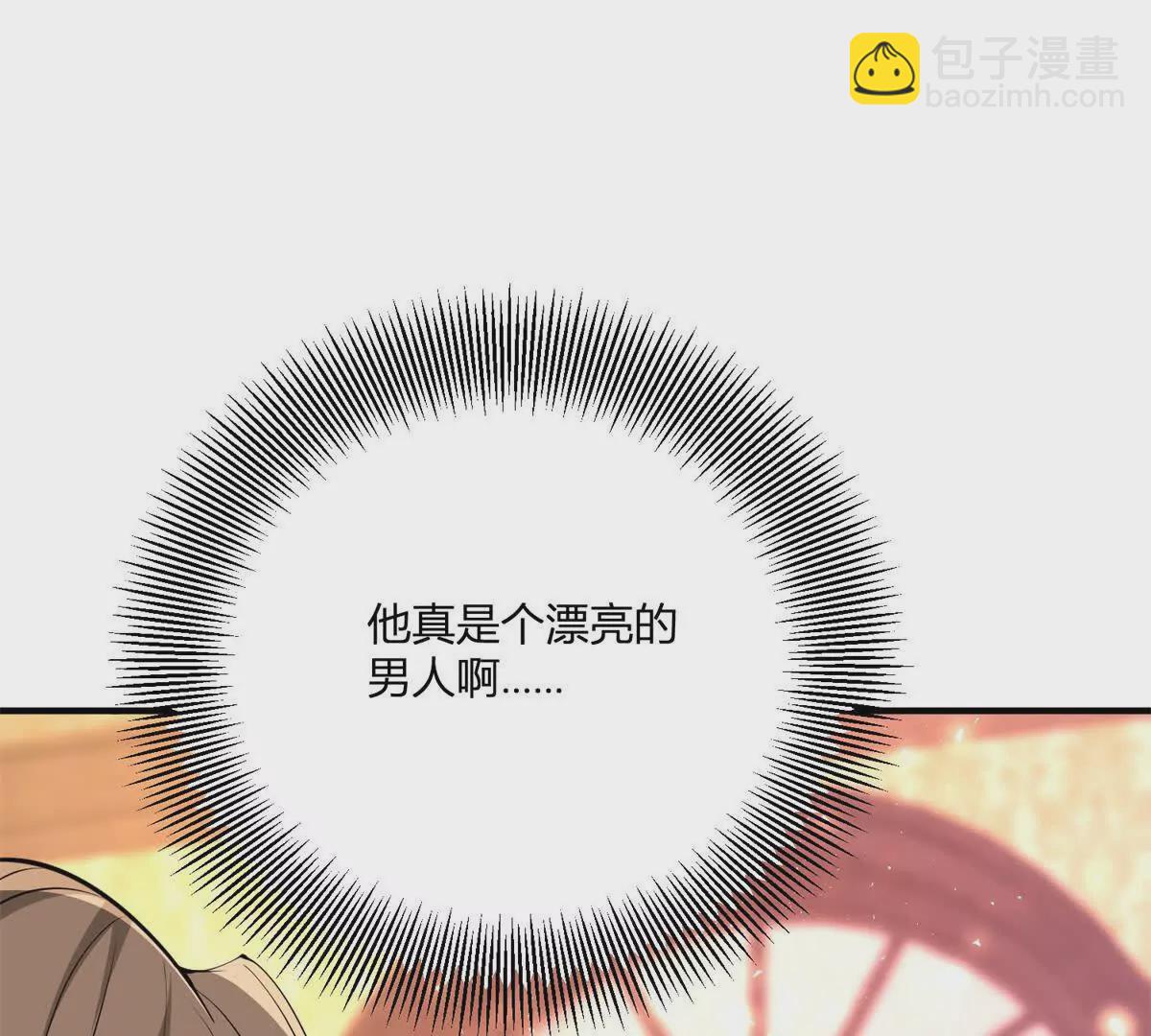 第26话 我要那只耳环(1/2)-第27话