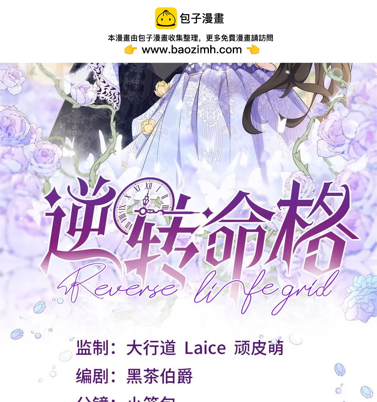 第28话 我替你娶她(1/2)-第29话