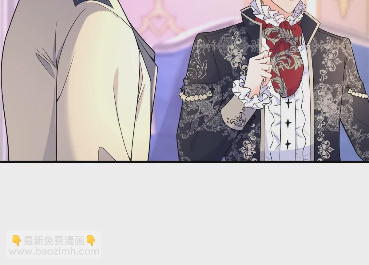 第28话 我替你娶她(1/2)-第29话