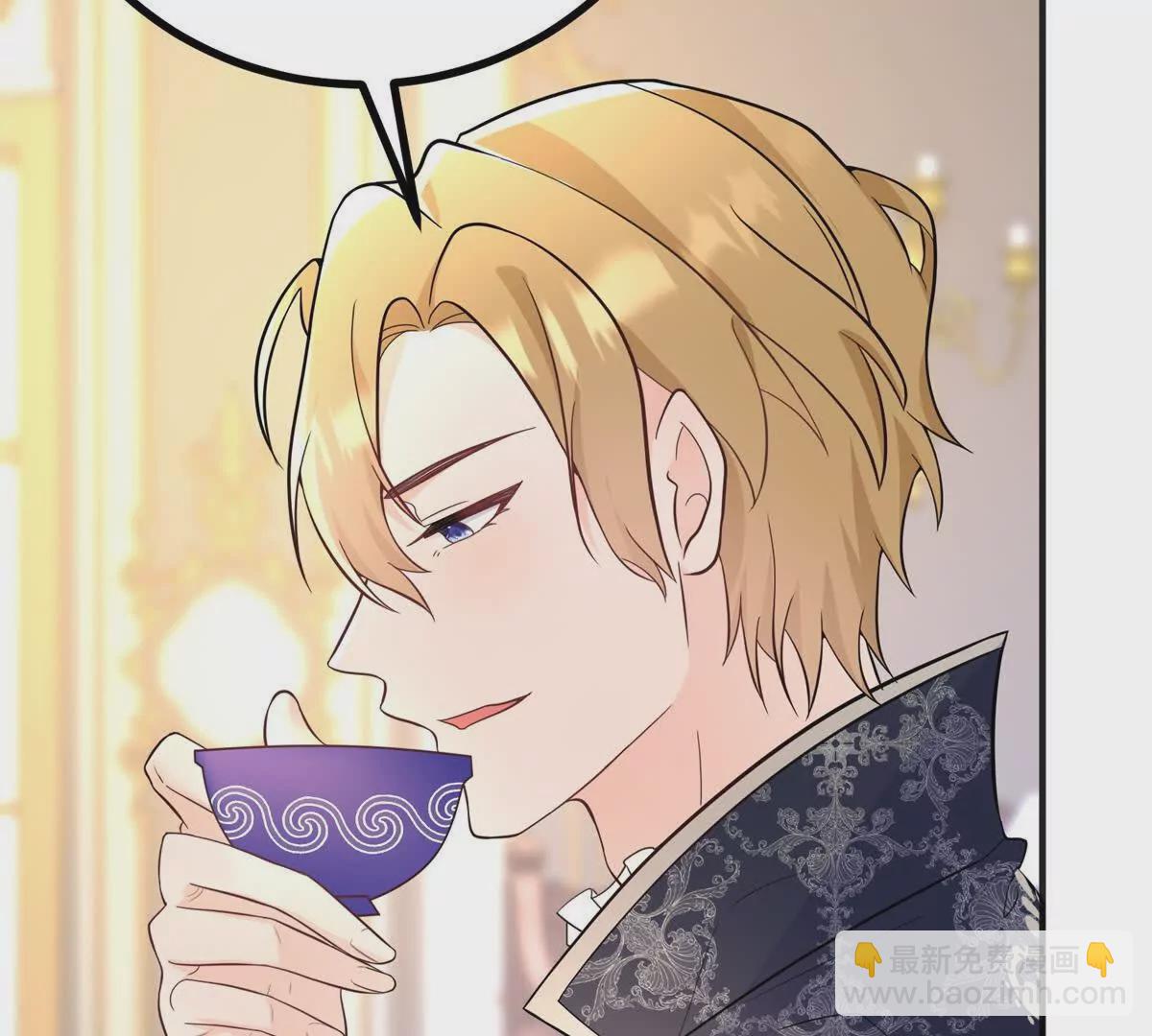 第28话 我替你娶她(1/2)-第29话