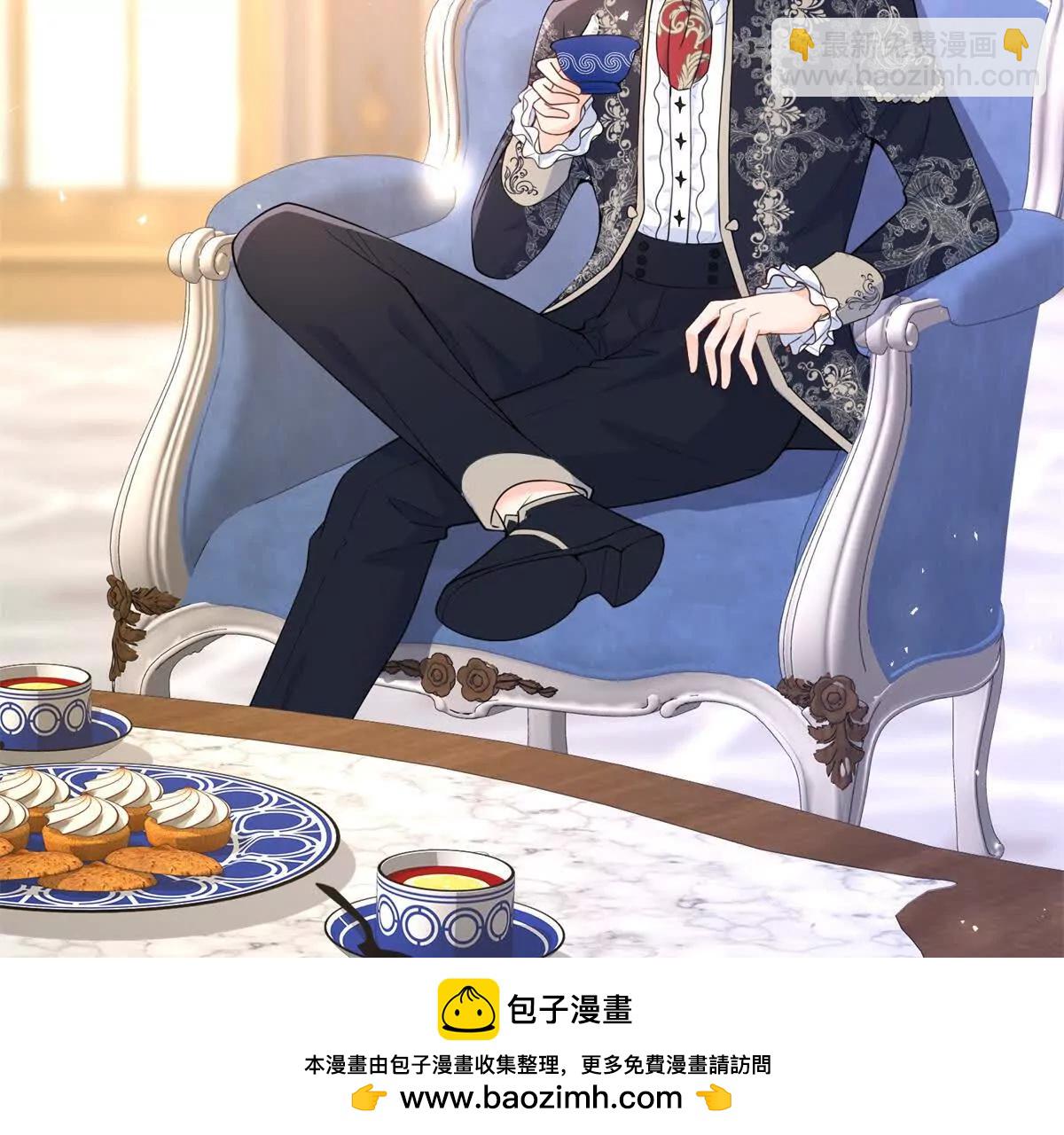 第28话 我替你娶她(1/2)-第29话