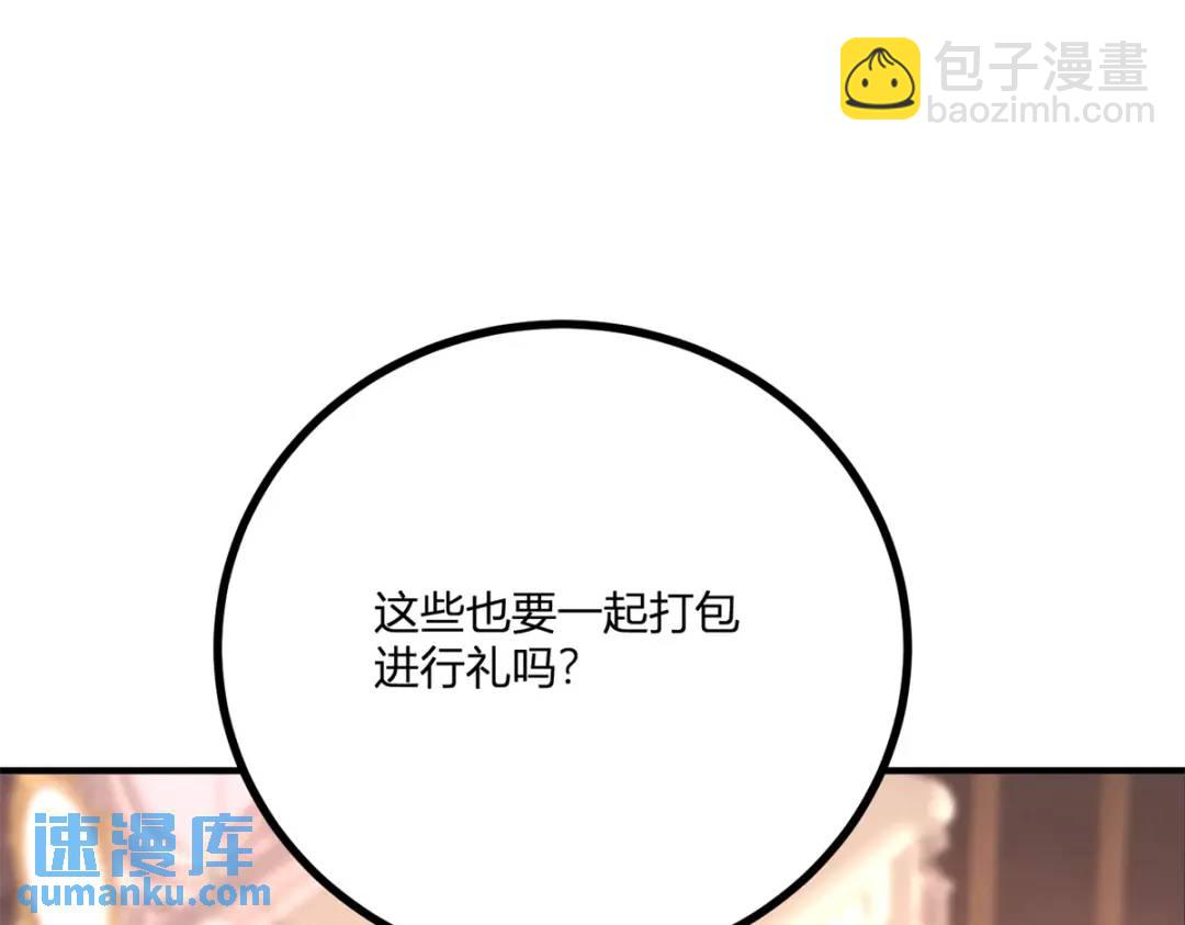 第30话 一封保证书(1/3)-第31话