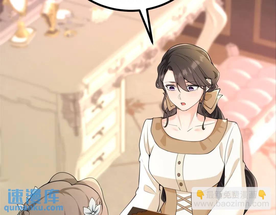 第30话 一封保证书(1/3)-第31话