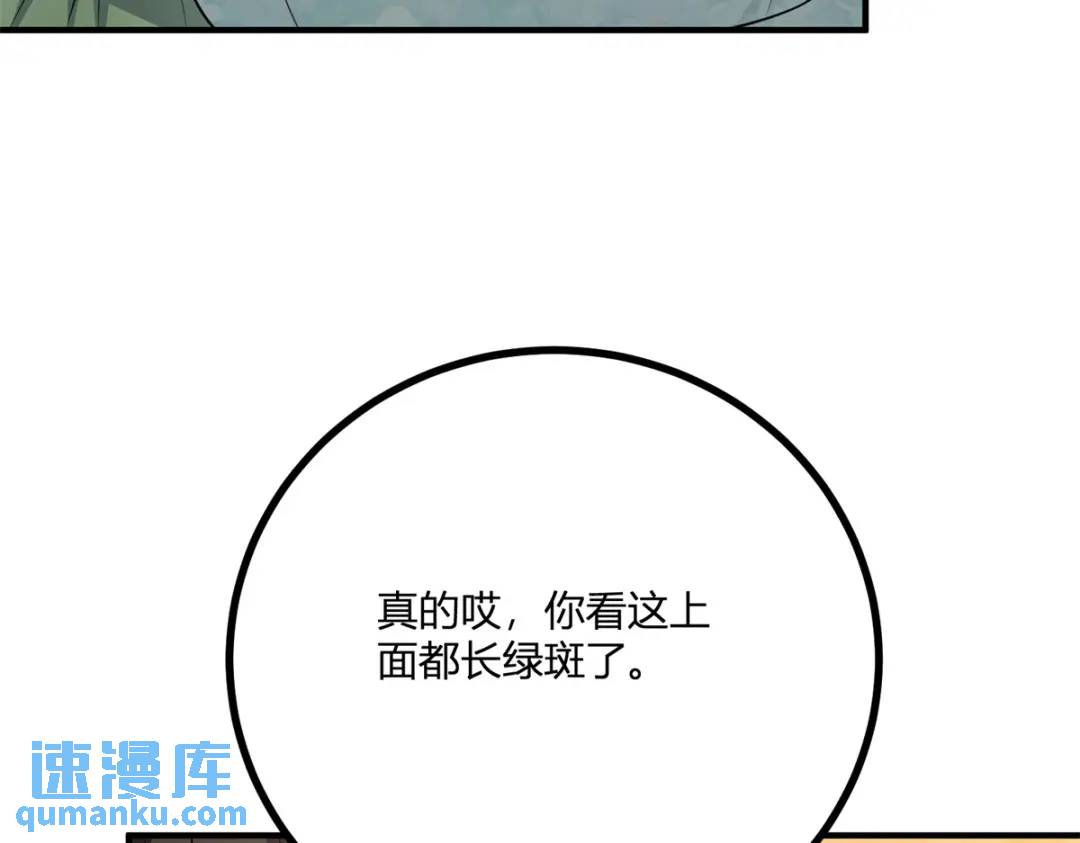 第30话 一封保证书(1/3)-第31话