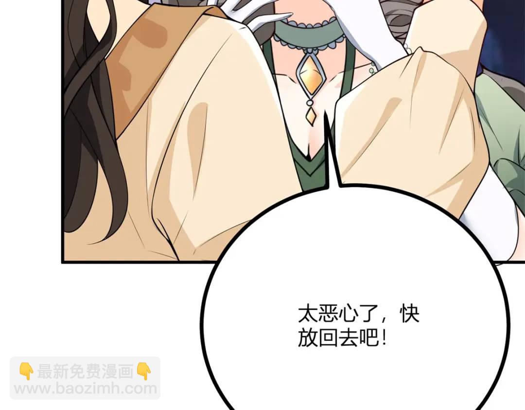 第30话 一封保证书(1/3)-第31话