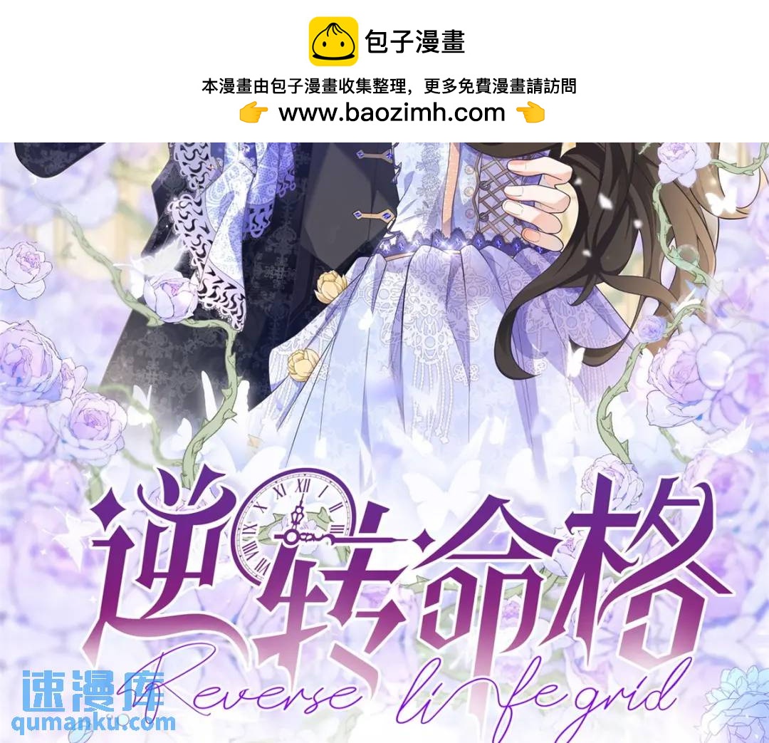 第30话 一封保证书(1/3)-第31话