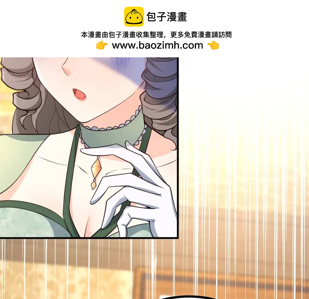 第30话 一封保证书(1/3)-第31话