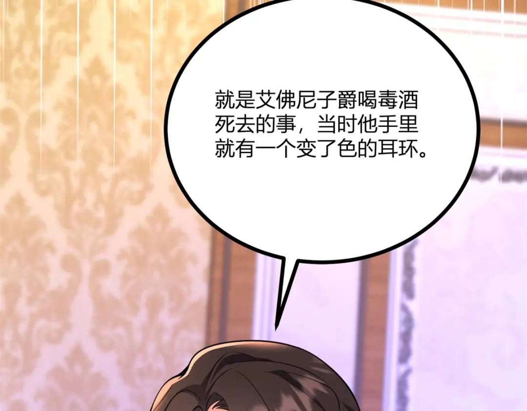 第30话 一封保证书(1/3)-第31话