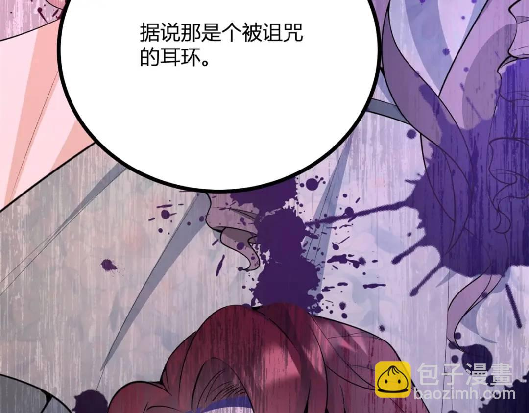 第30话 一封保证书(1/3)-第31话