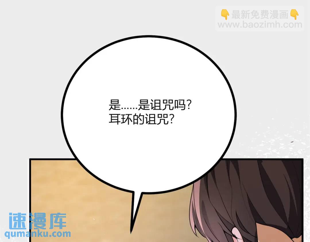 第30话 一封保证书(1/3)-第31话