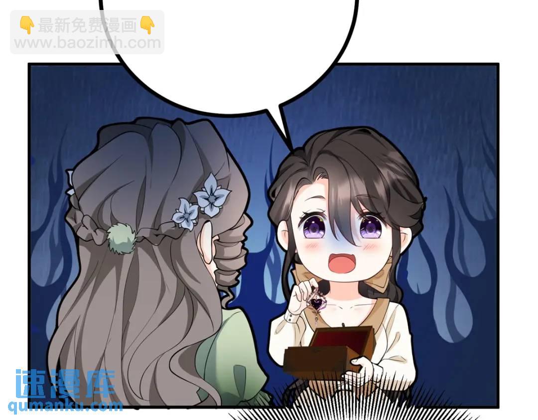 第30话 一封保证书(1/3)-第31话