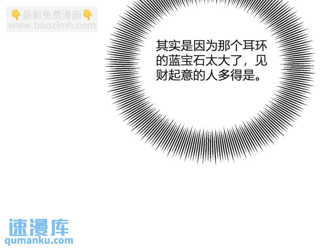 第30话 一封保证书(1/3)-第31话