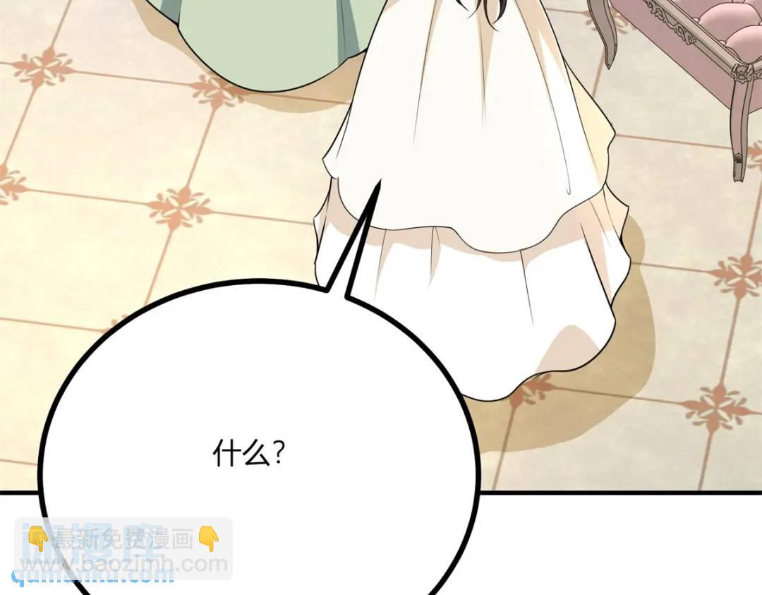 第30话 一封保证书(1/3)-第31话