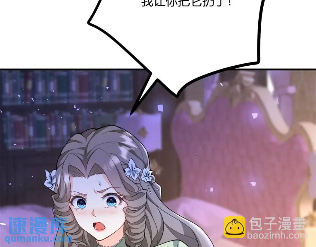 第30话 一封保证书(1/3)-第31话