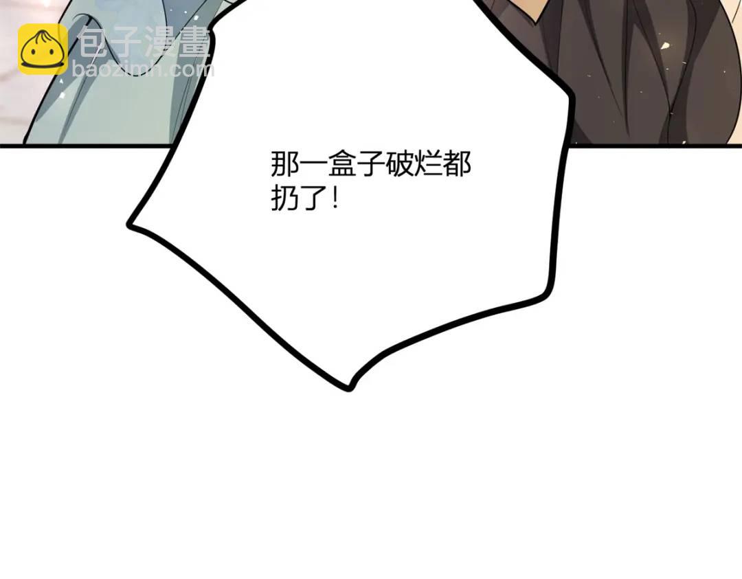 第30话 一封保证书(1/3)-第31话