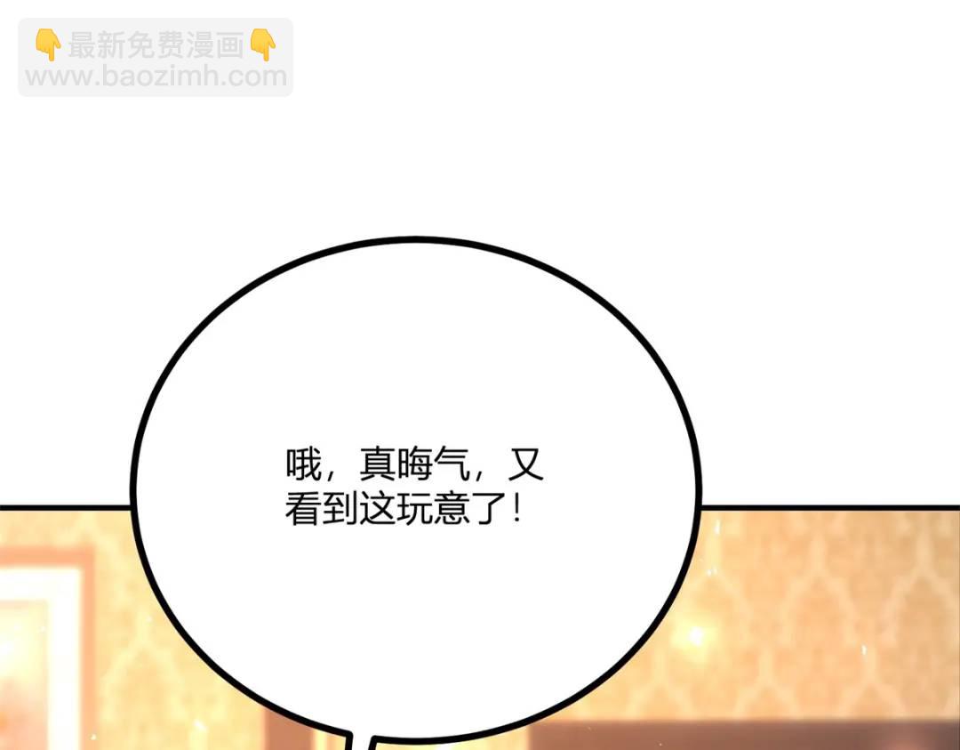 第30话 一封保证书(1/3)-第31话