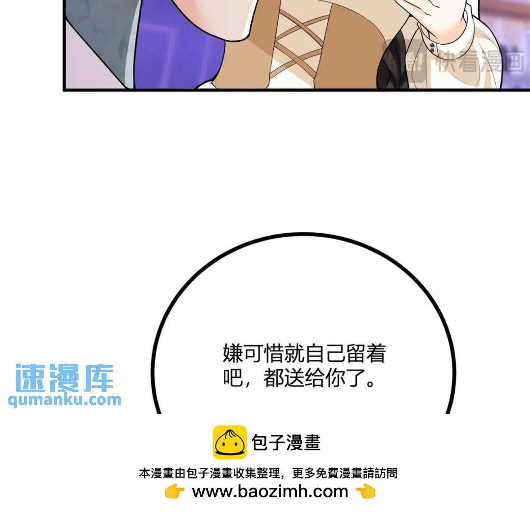 第30话 一封保证书(1/3)-第31话