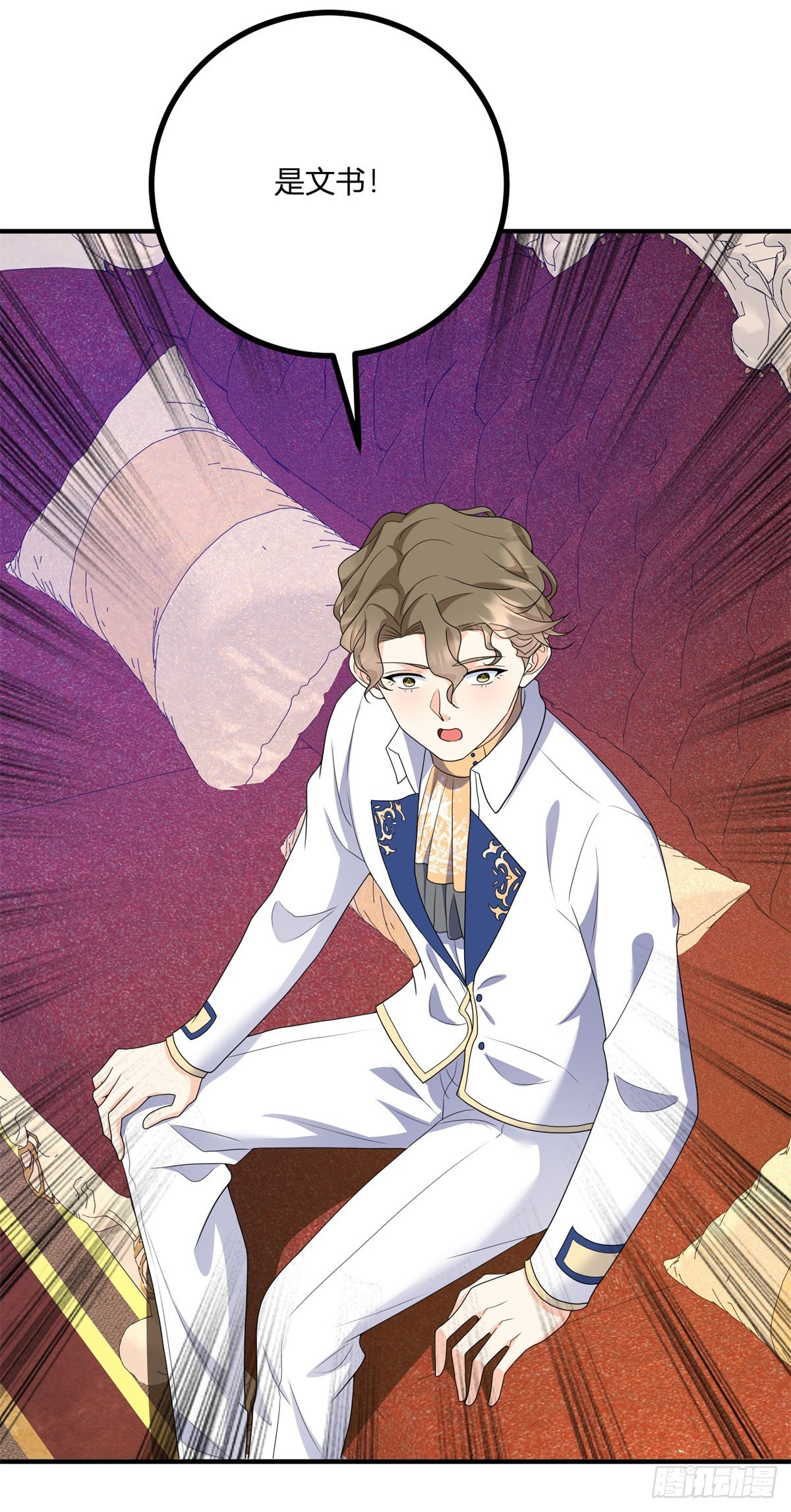 第34话 迎娶后妃-第35话