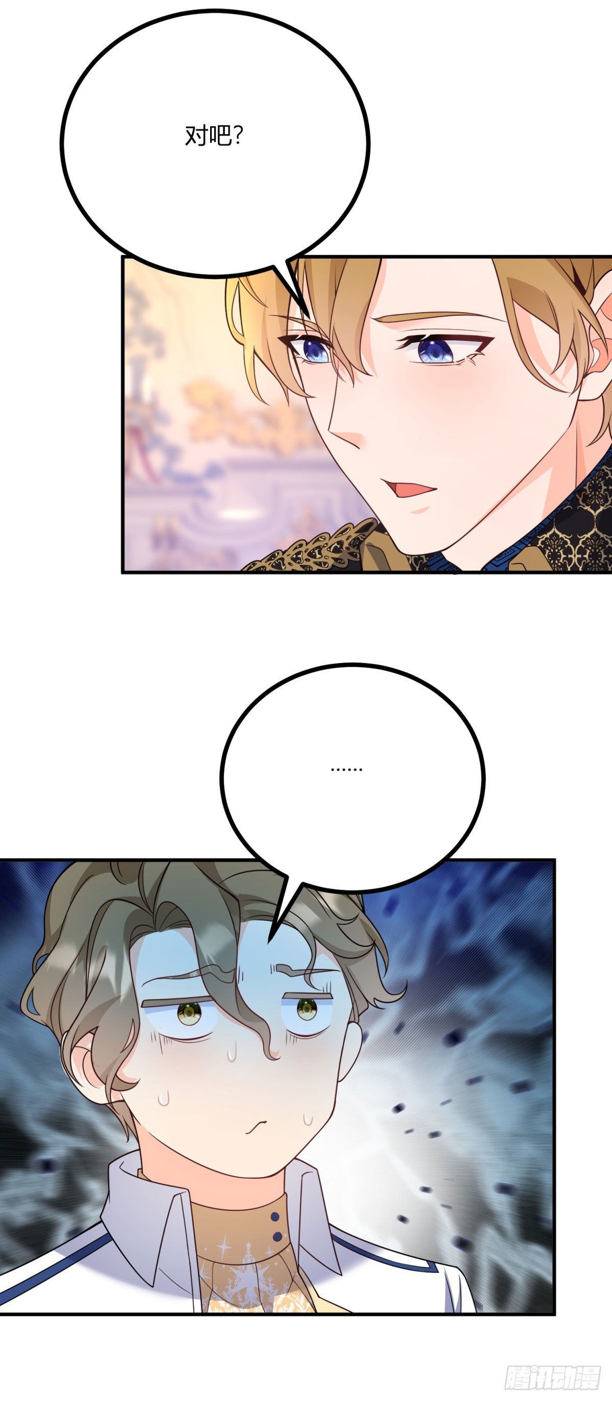 第34话 迎娶后妃-第35话