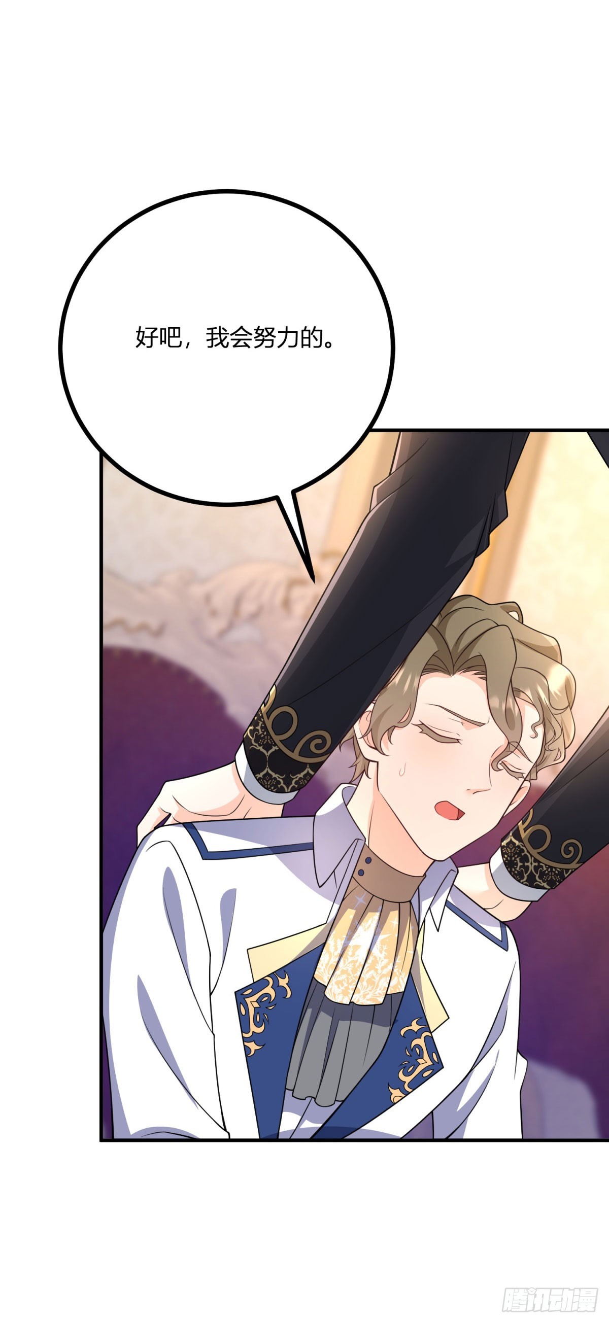 第34话 迎娶后妃-第35话