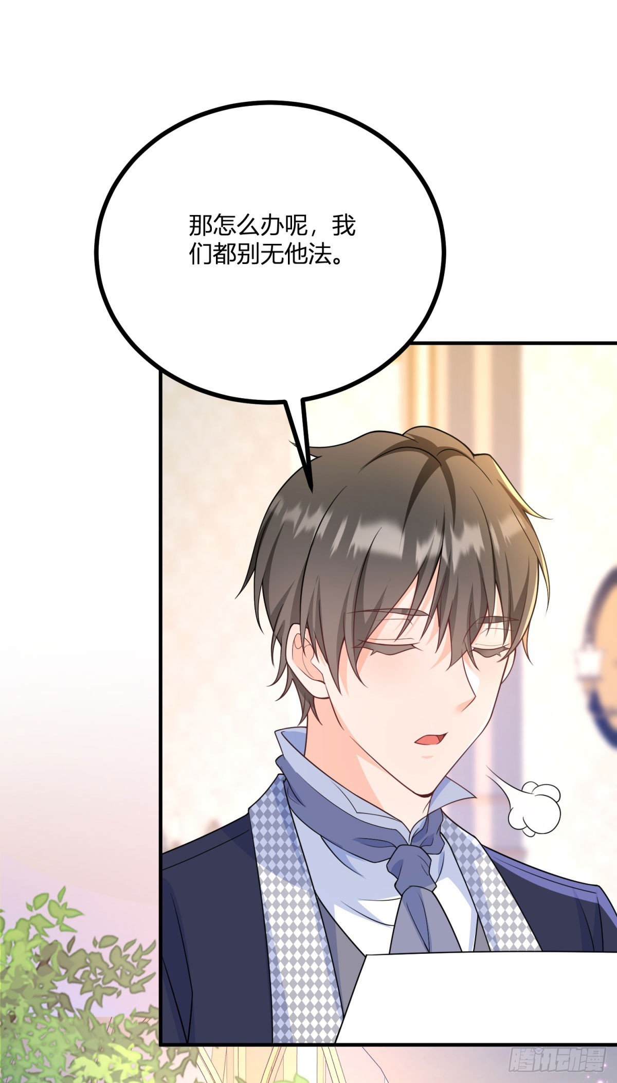 第34话 迎娶后妃-第35话