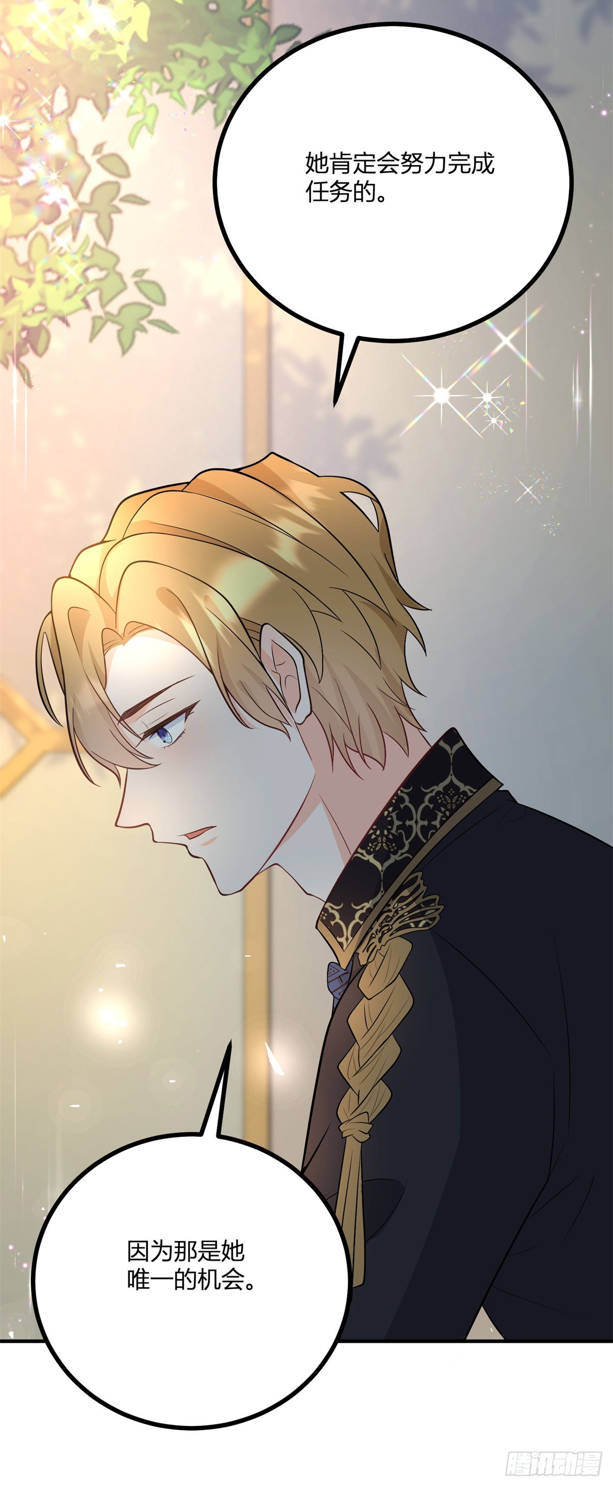 第34话 迎娶后妃-第35话