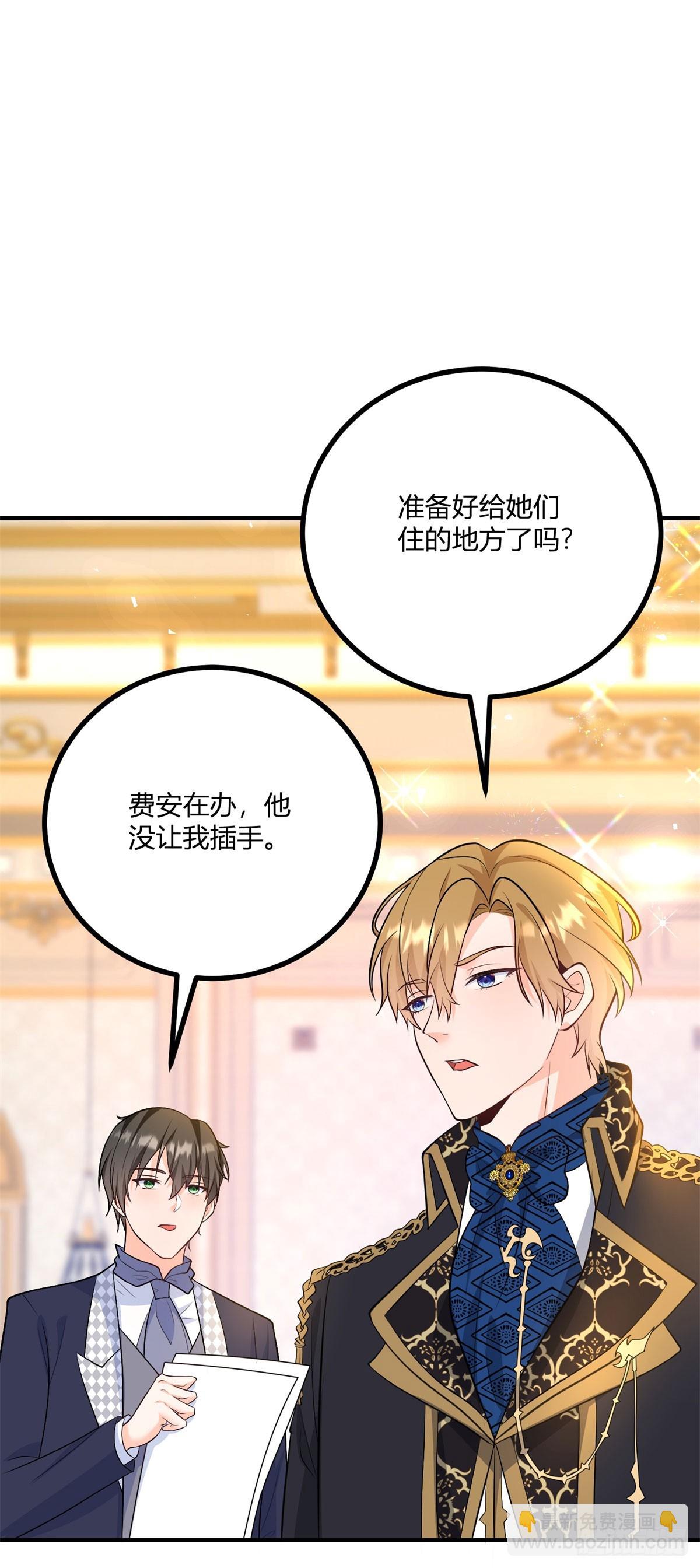 第34话 迎娶后妃-第35话