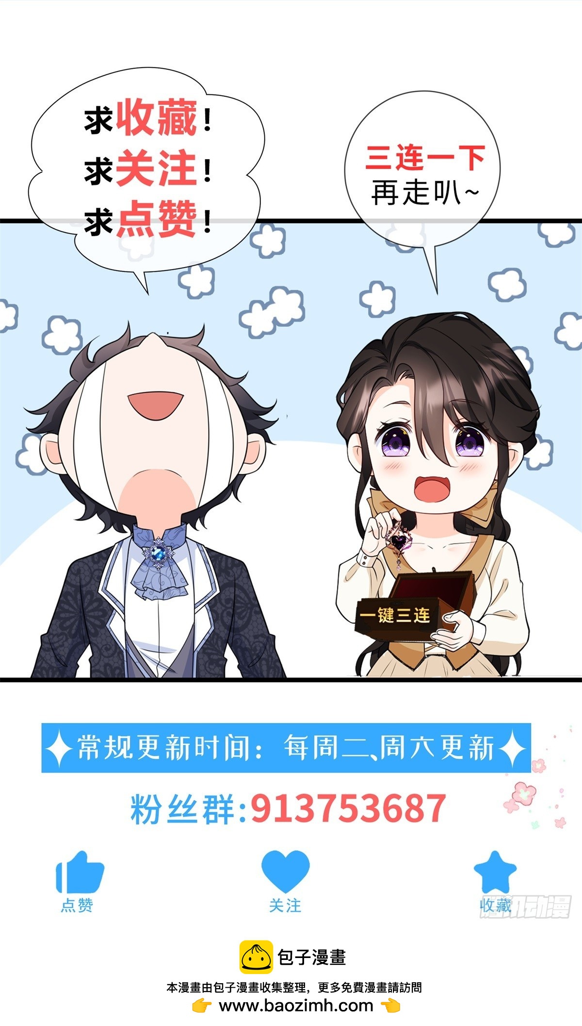 第34话 迎娶后妃-第35话