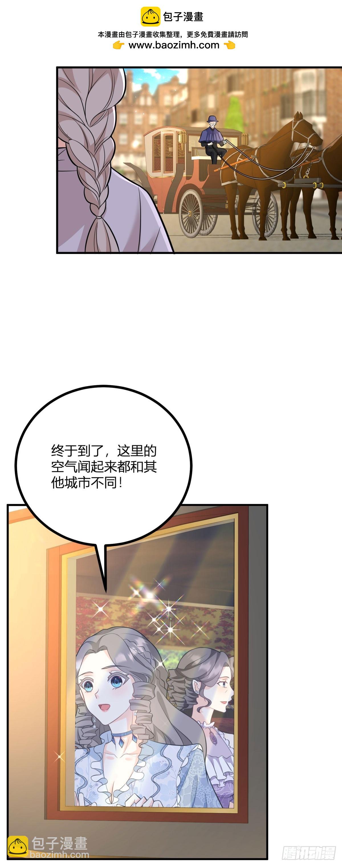 第36话 阿什利家抵达帝都-第37话