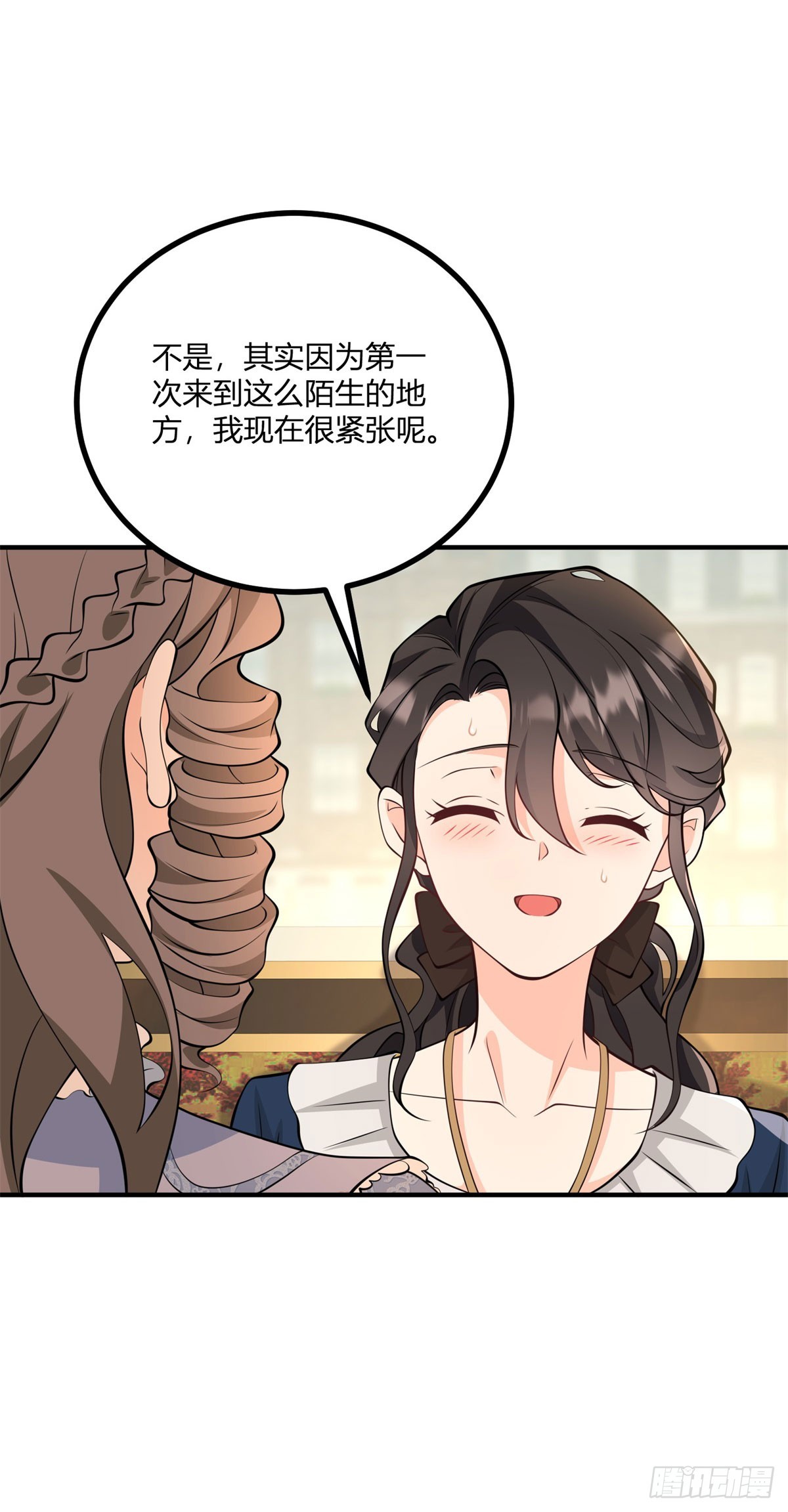 第36话 阿什利家抵达帝都-第37话