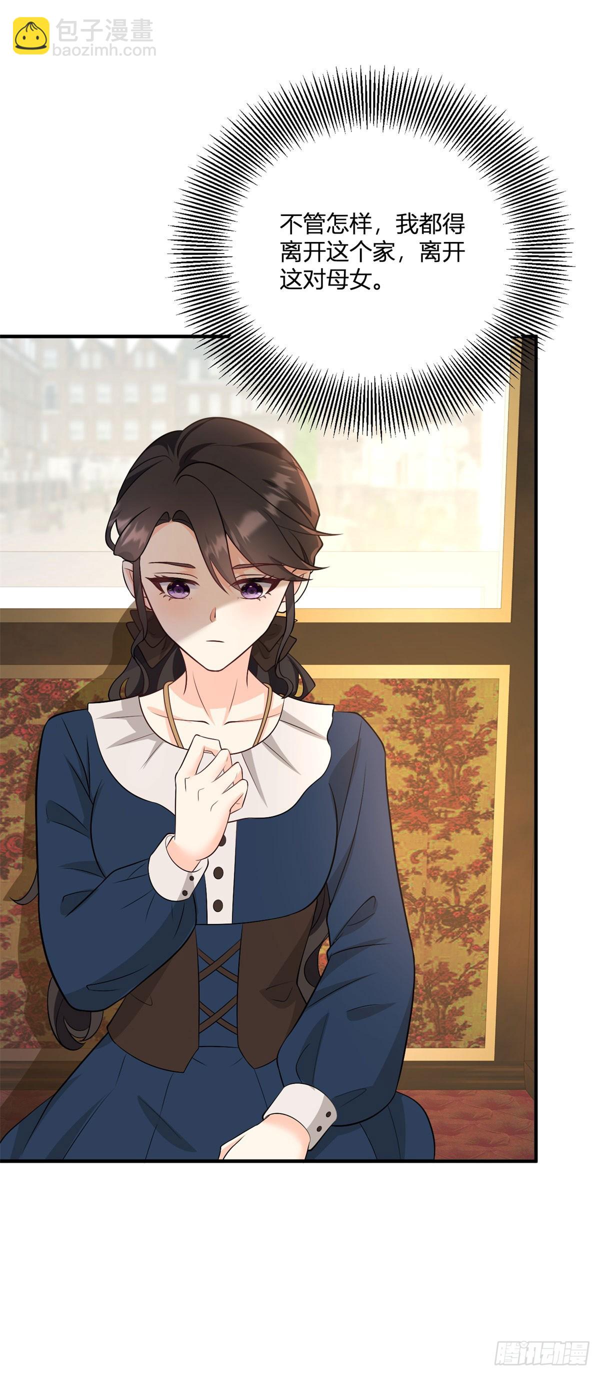 第36话 阿什利家抵达帝都-第37话