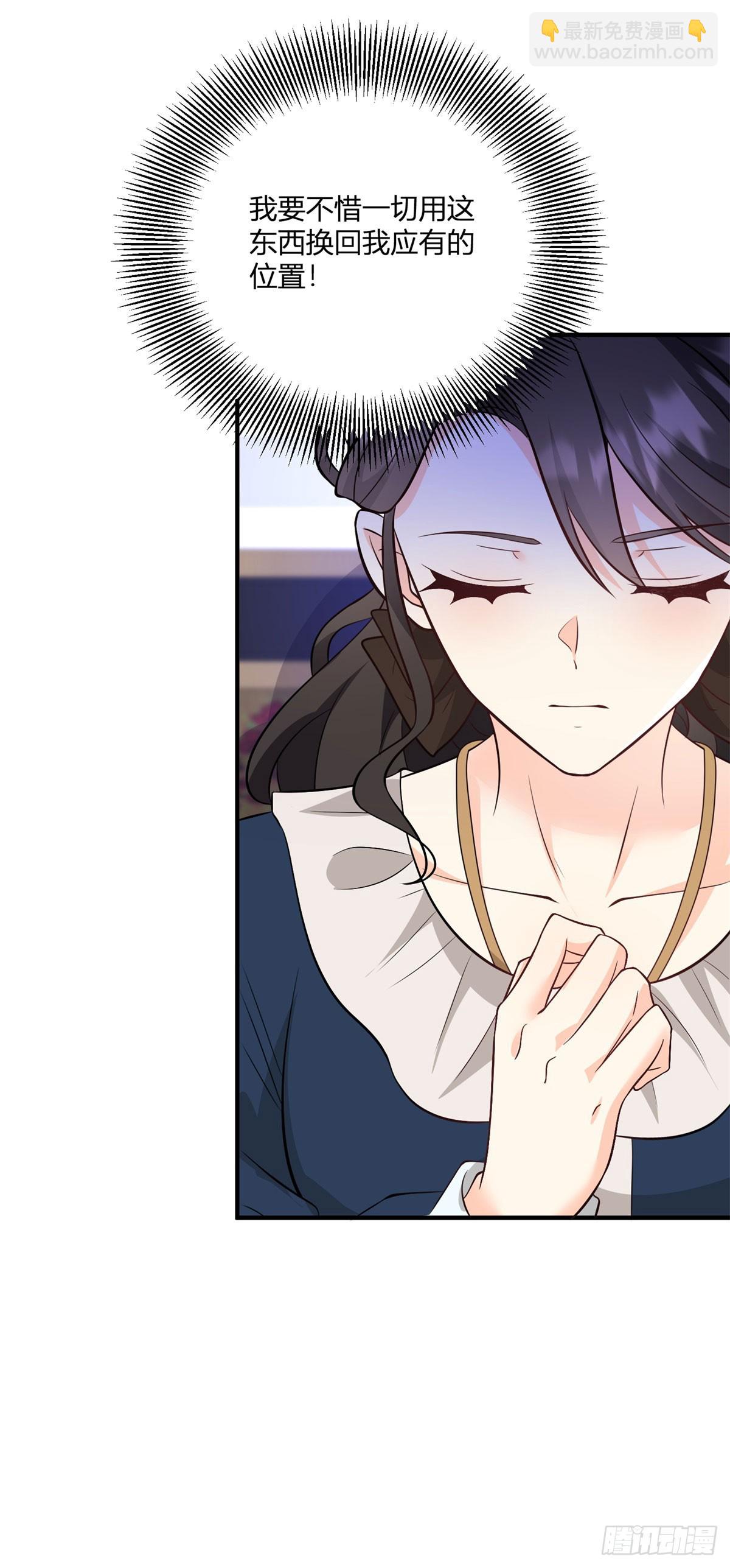 第36话 阿什利家抵达帝都-第37话