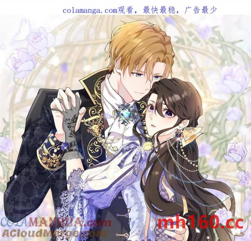 第38话 美到令人害怕(1/2)-第39话