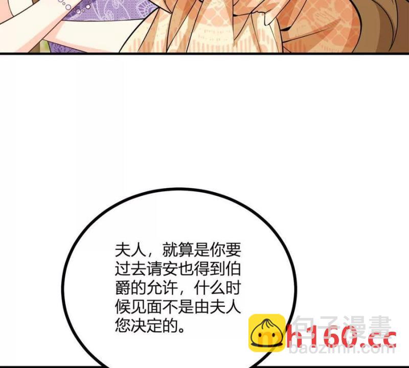 第38话 美到令人害怕(1/2)-第39话