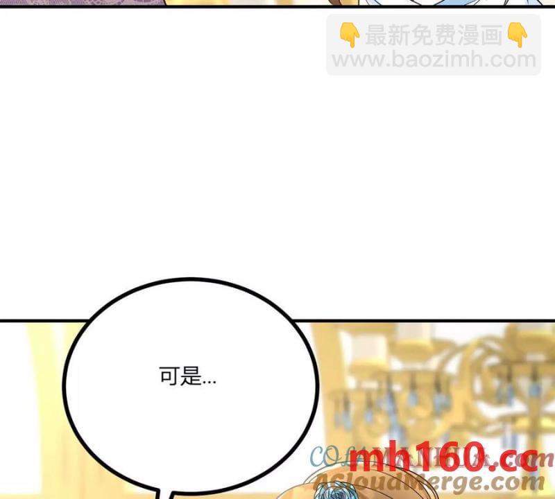 第38话 美到令人害怕(1/2)-第39话