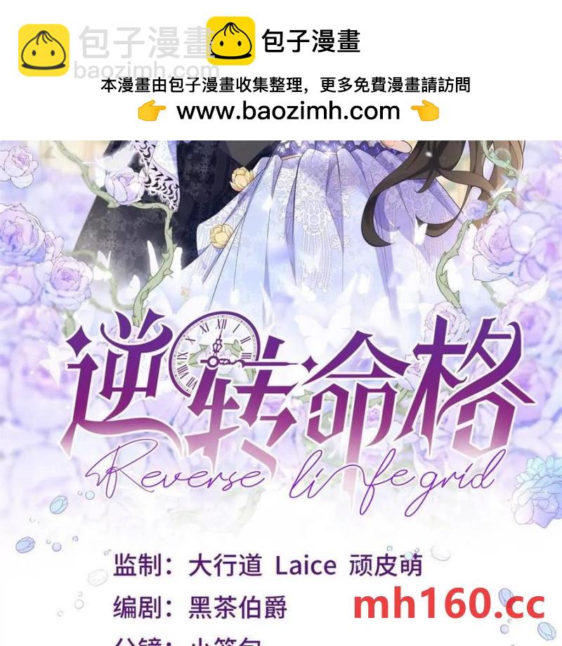 第38话 美到令人害怕(1/2)-第39话