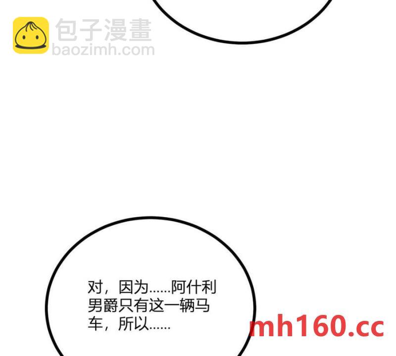 第38话 美到令人害怕(1/2)-第39话