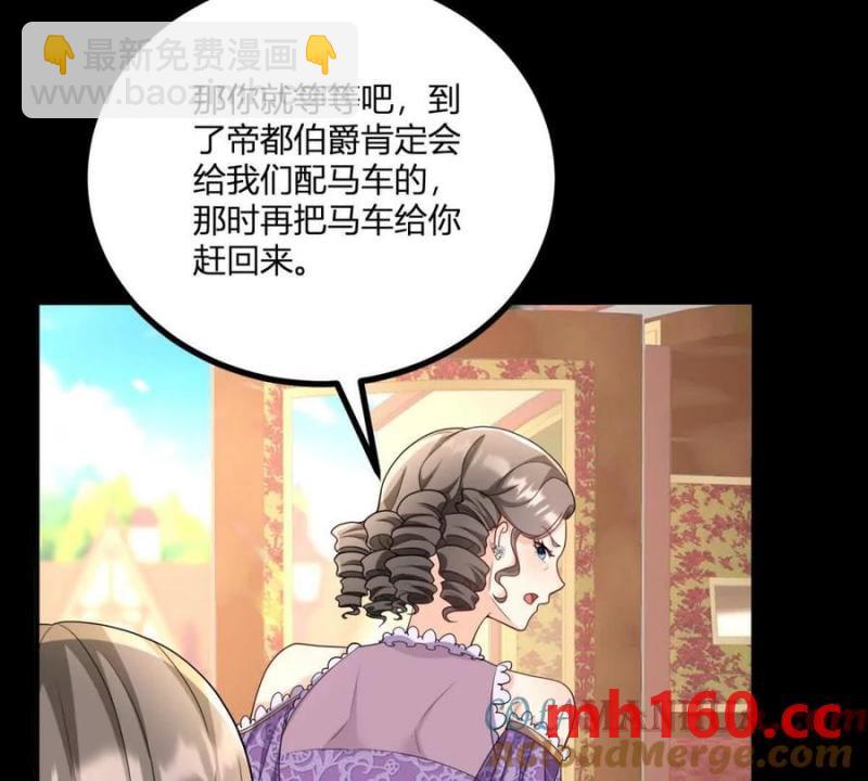 第38话 美到令人害怕(1/2)-第39话